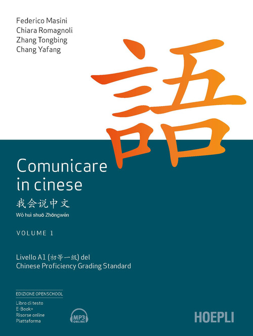 Comunicare in cinese. Livello 1 del Chinese Proficiency Grading Standard. Vol. 1