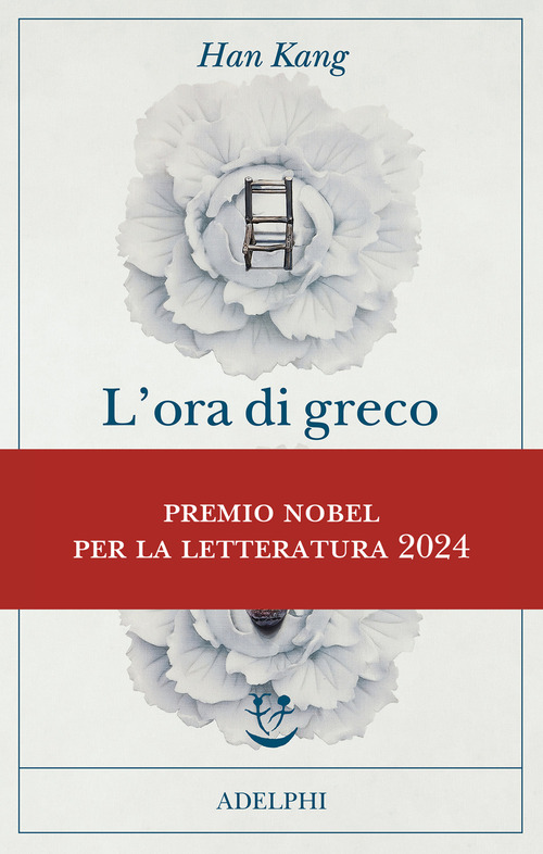 L'ora di greco